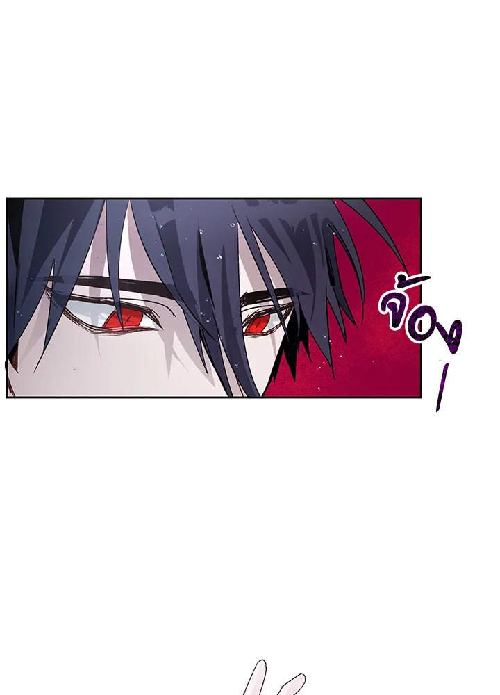 The Way to Protect the Female Lead’s Older Brother 12 18